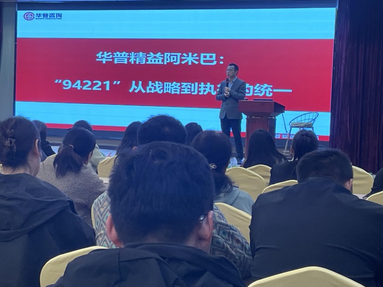 <strong>阿米巴經營管理會計的重要性（</strong>